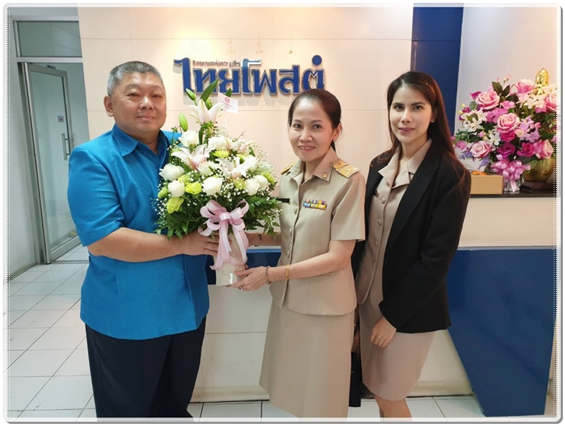 ﻿กรมบังคับคดีร่วมแสดงความยินดีเนื่องในโอกาสครบรอบ 23 ปี หนังสือพิมพ์ไทยโพสต์